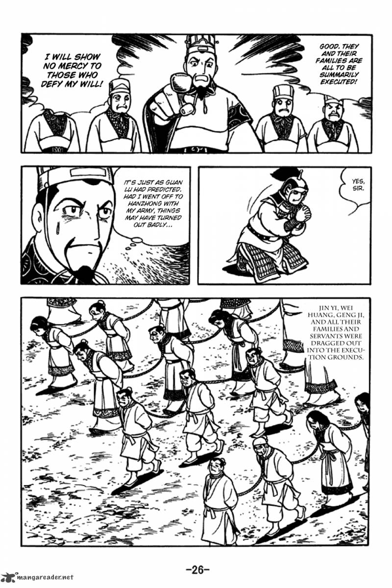sangokushi_242_22