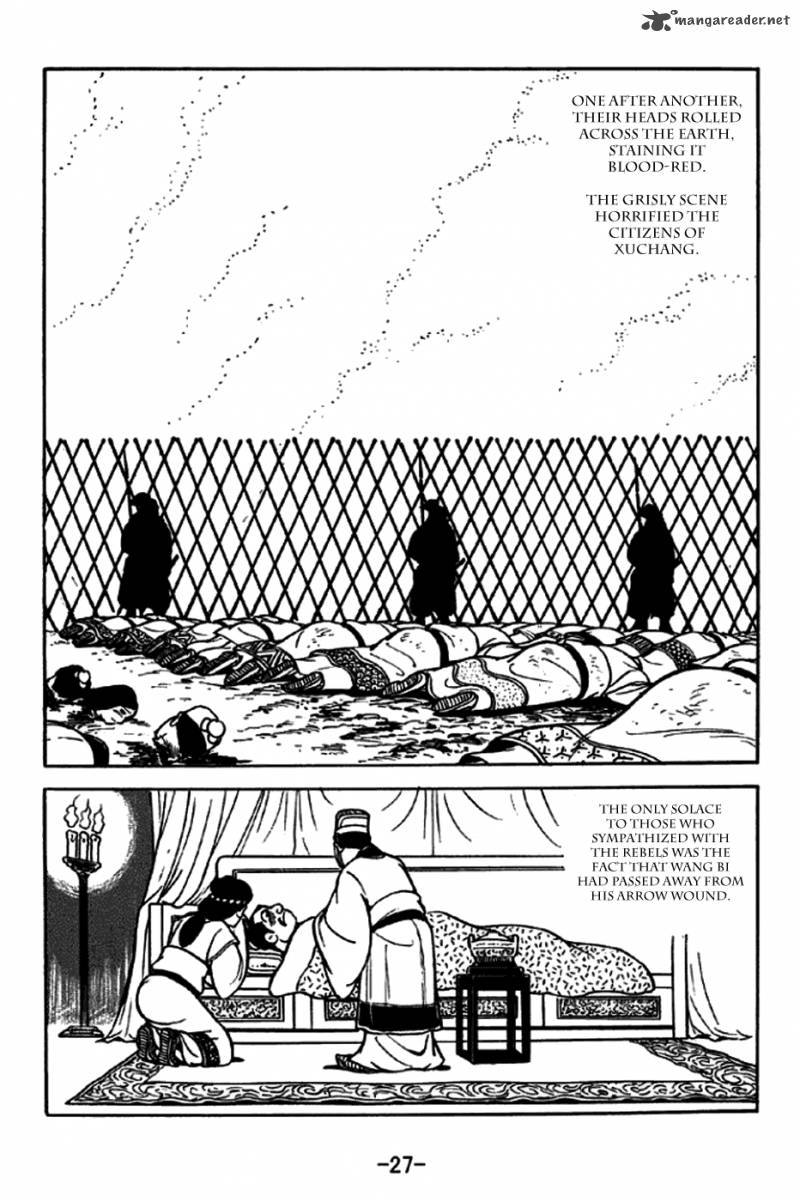 sangokushi_242_23
