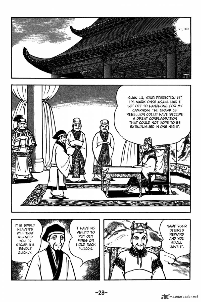 sangokushi_242_24