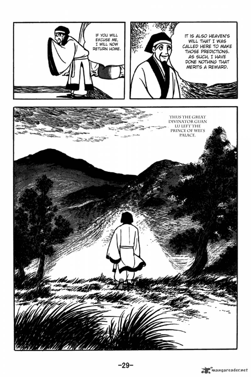 sangokushi_242_25