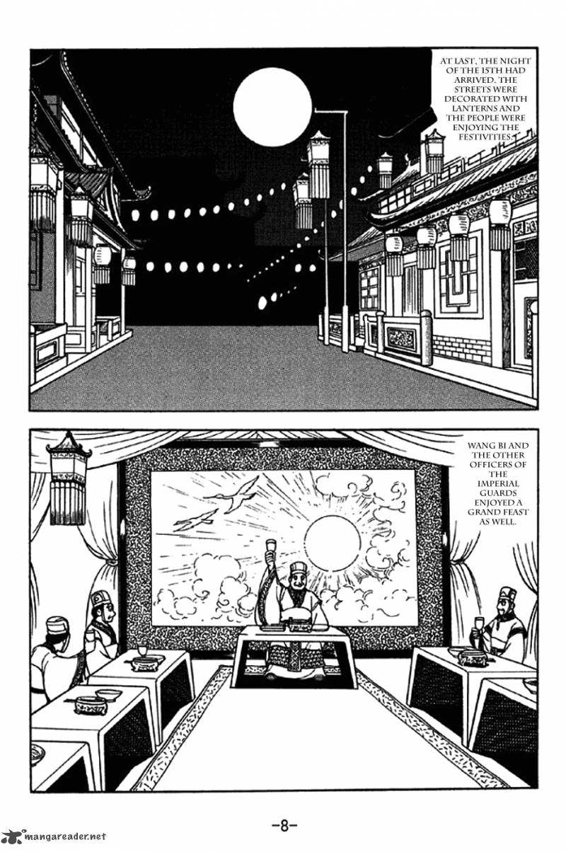sangokushi_242_5