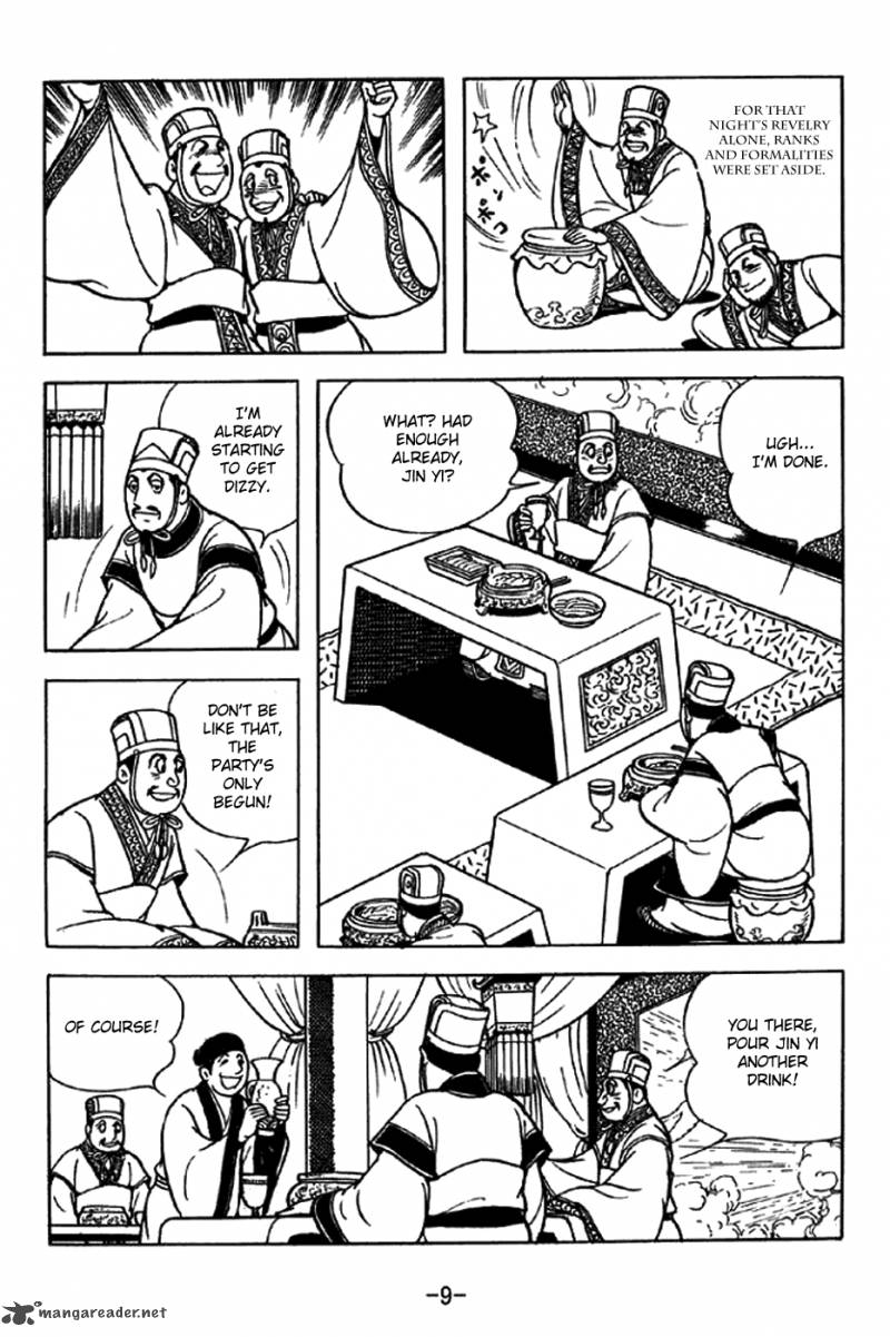 sangokushi_242_6