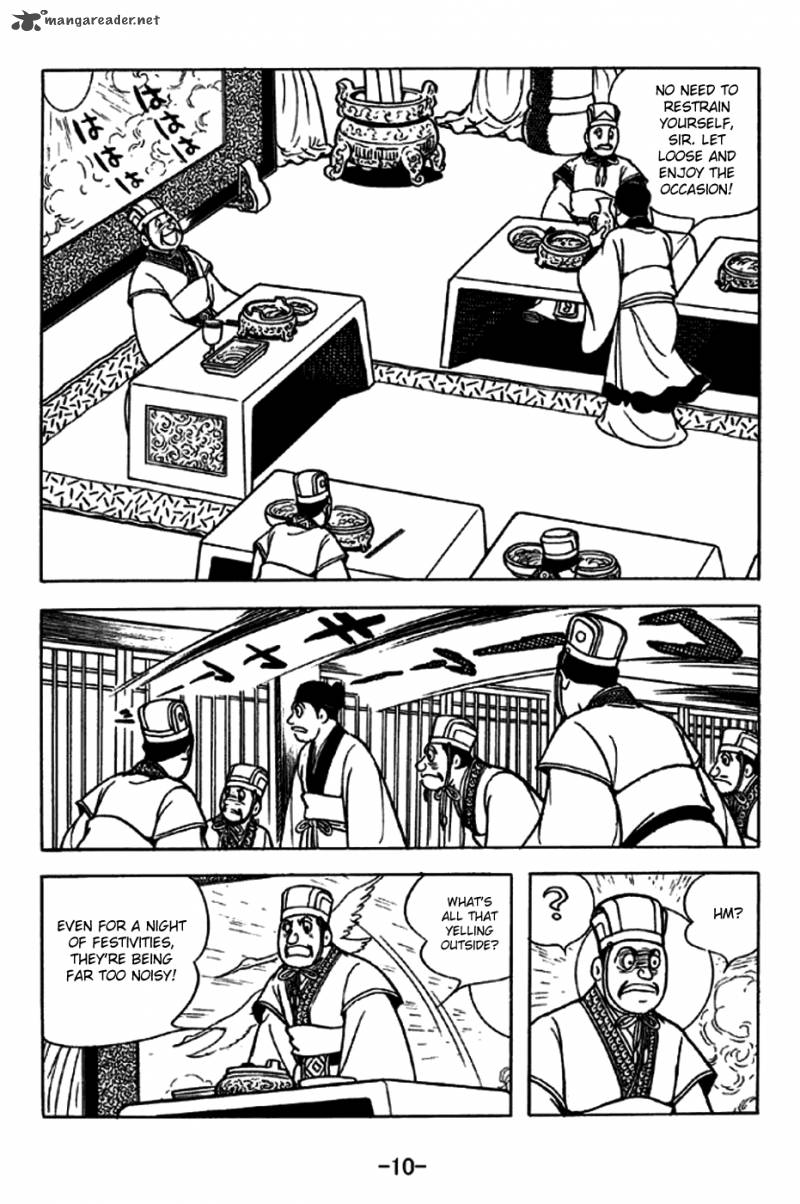sangokushi_242_7