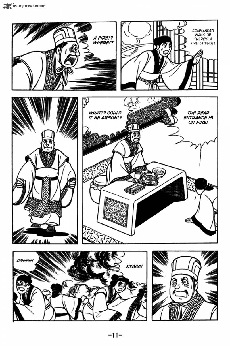 sangokushi_242_8
