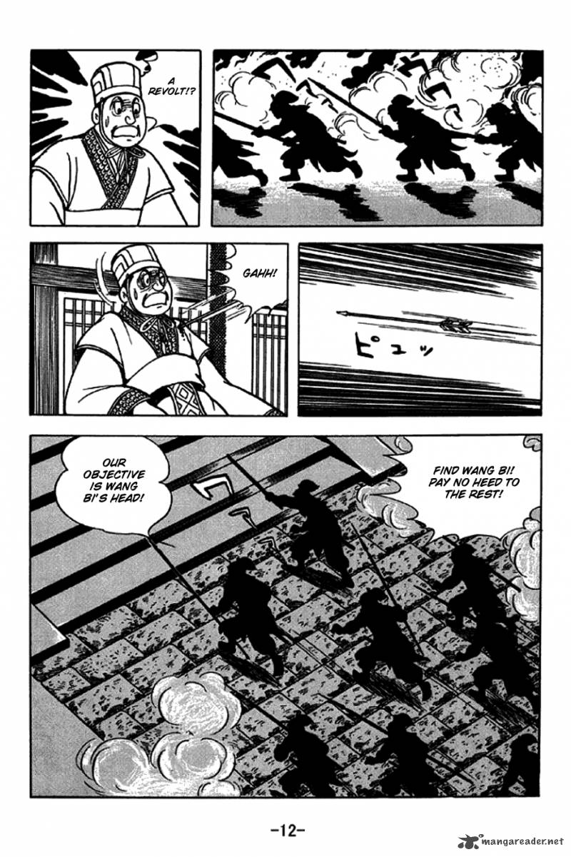 sangokushi_242_9
