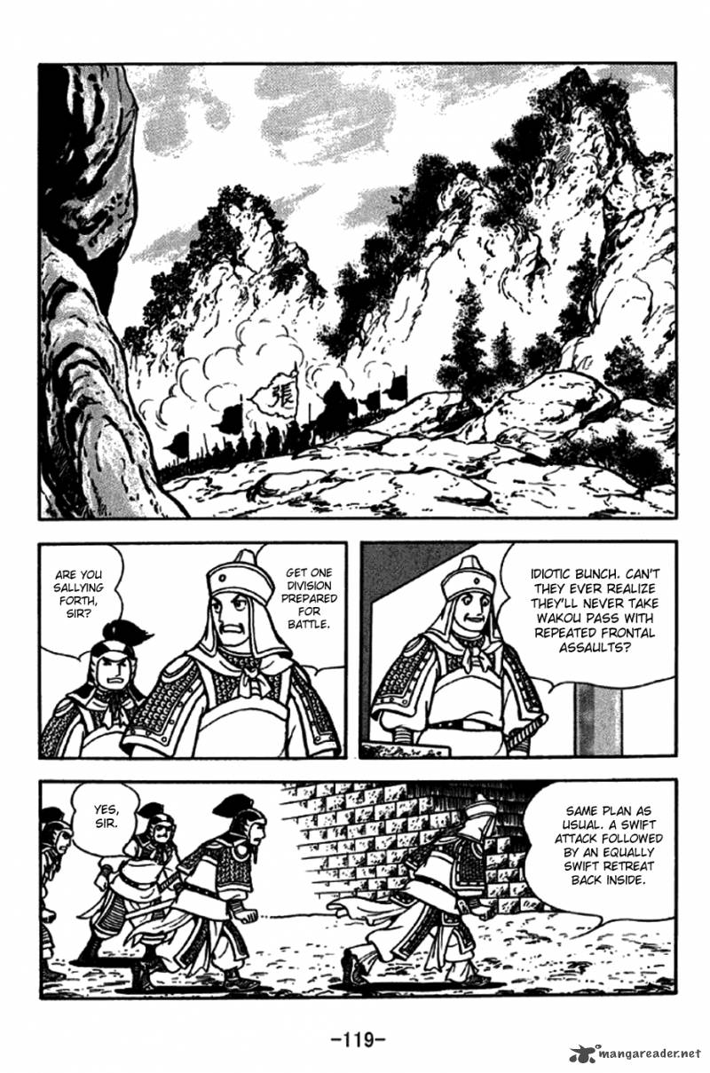 sangokushi_246_12