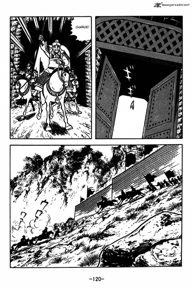 sangokushi_246_13