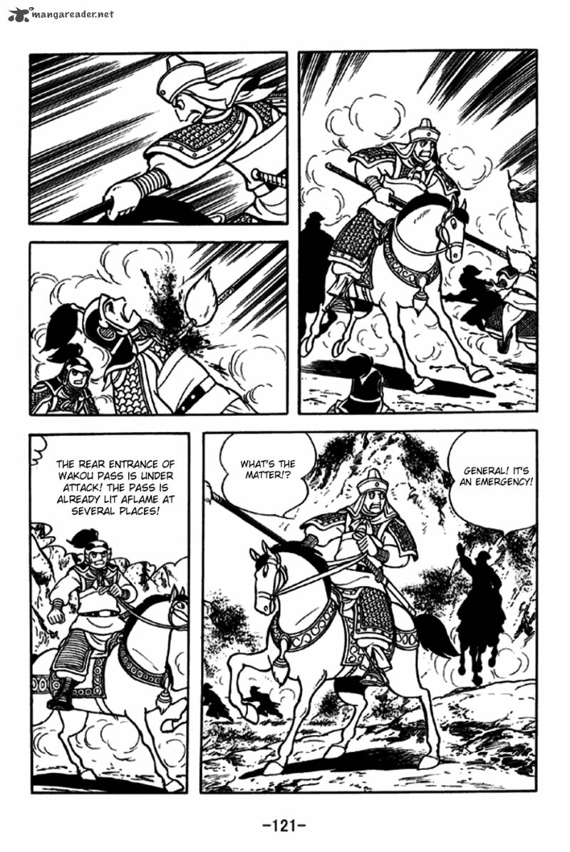 sangokushi_246_14