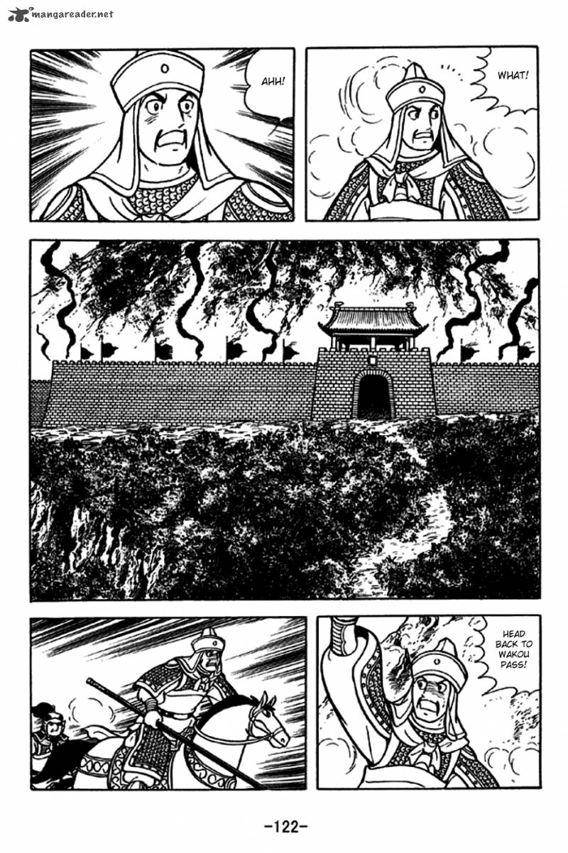 sangokushi_246_15