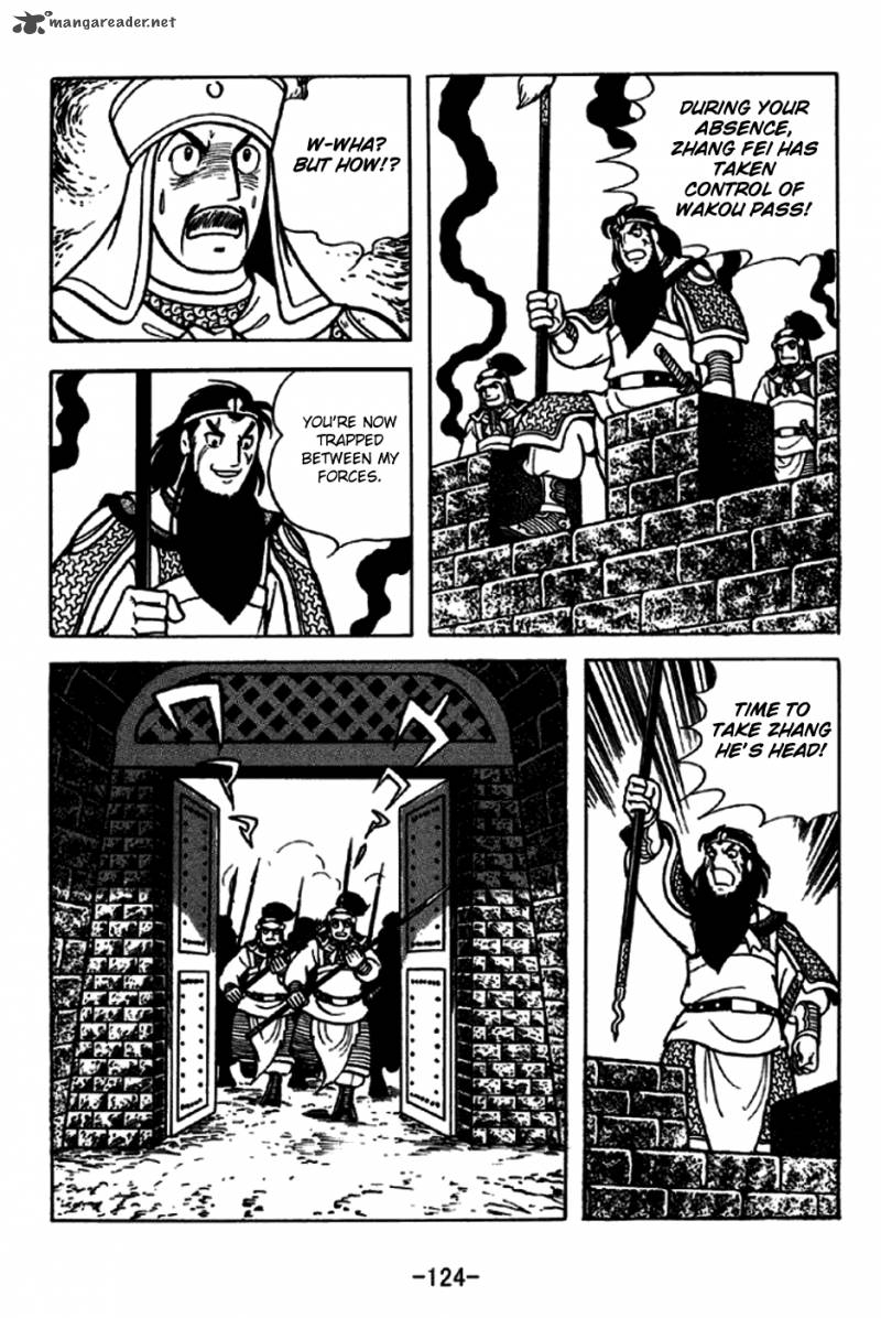 sangokushi_246_17