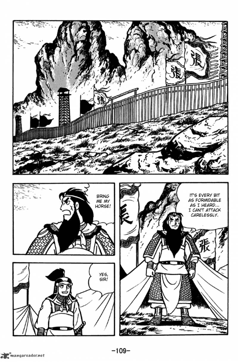 sangokushi_246_2
