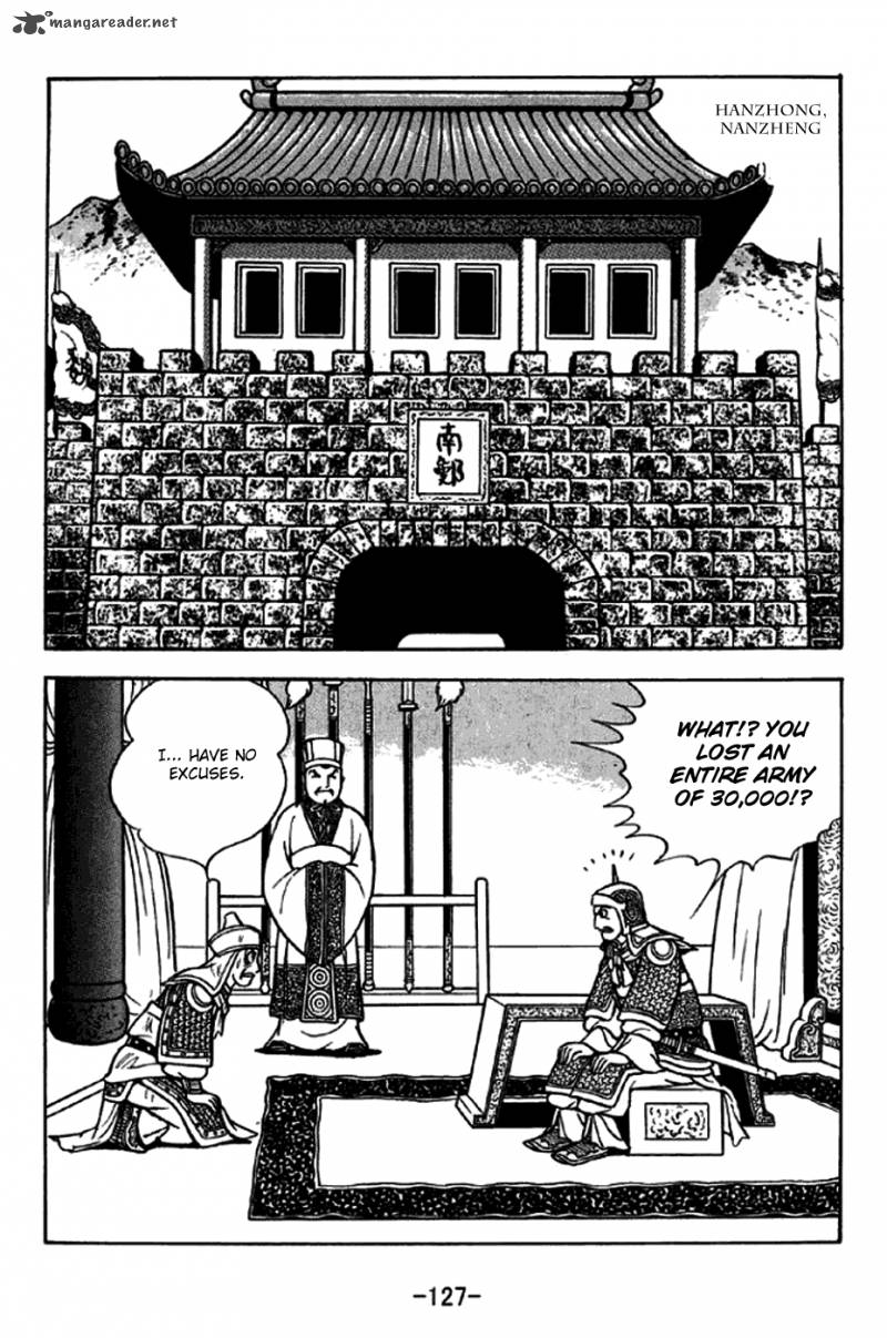 sangokushi_246_20