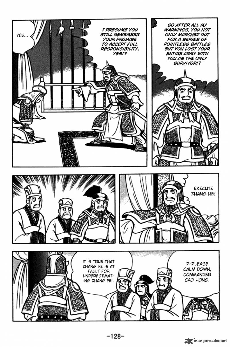 sangokushi_246_21