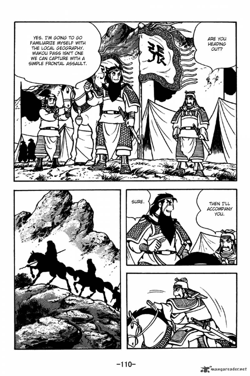 sangokushi_246_3