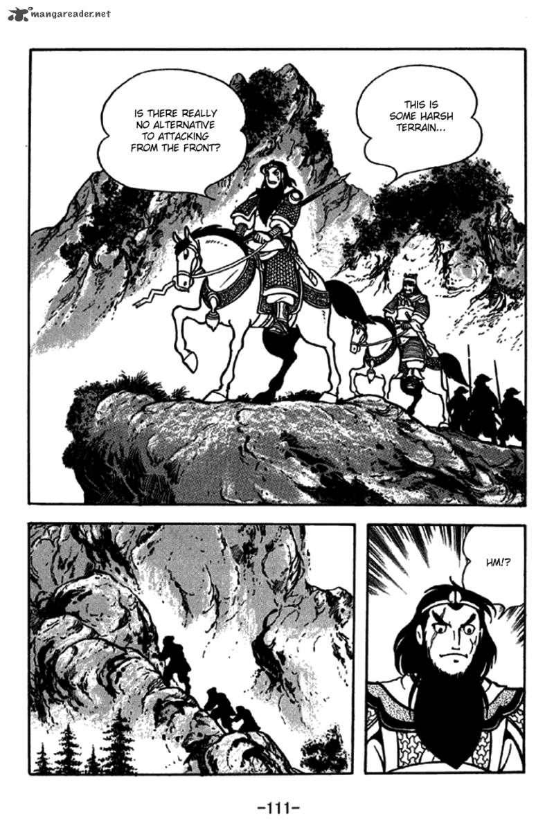 sangokushi_246_4