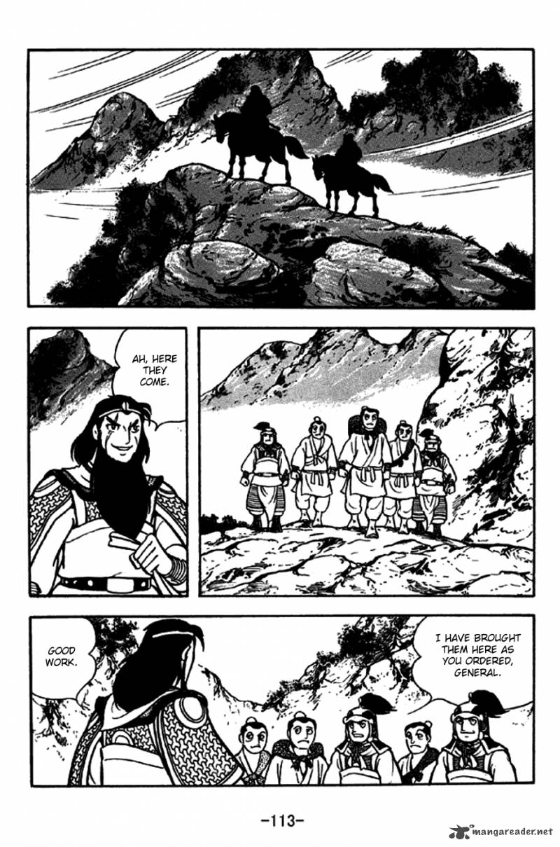sangokushi_246_6