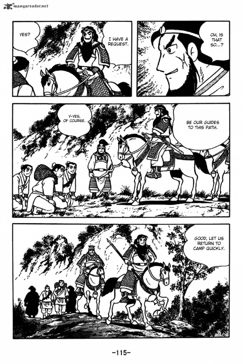 sangokushi_246_8
