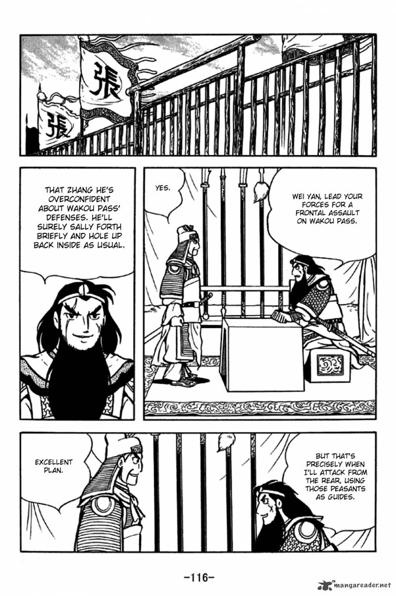 sangokushi_246_9