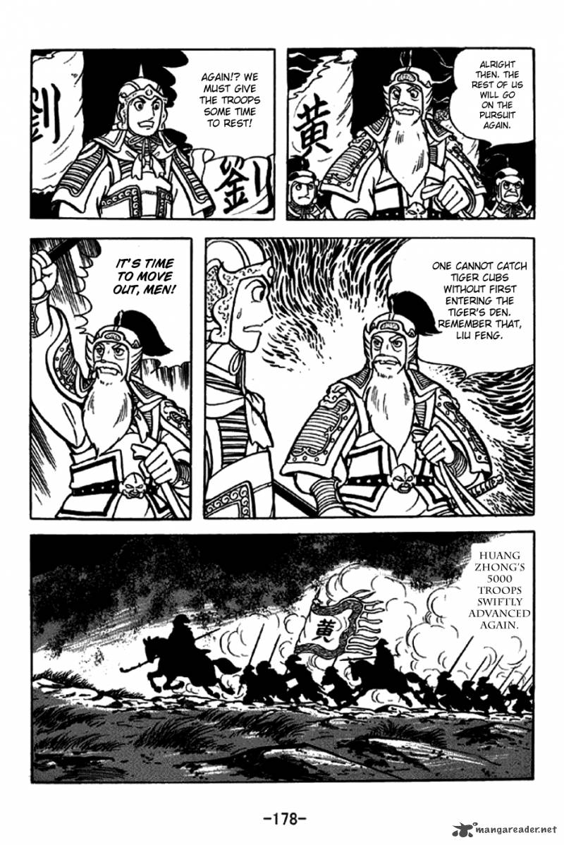 sangokushi_248_10