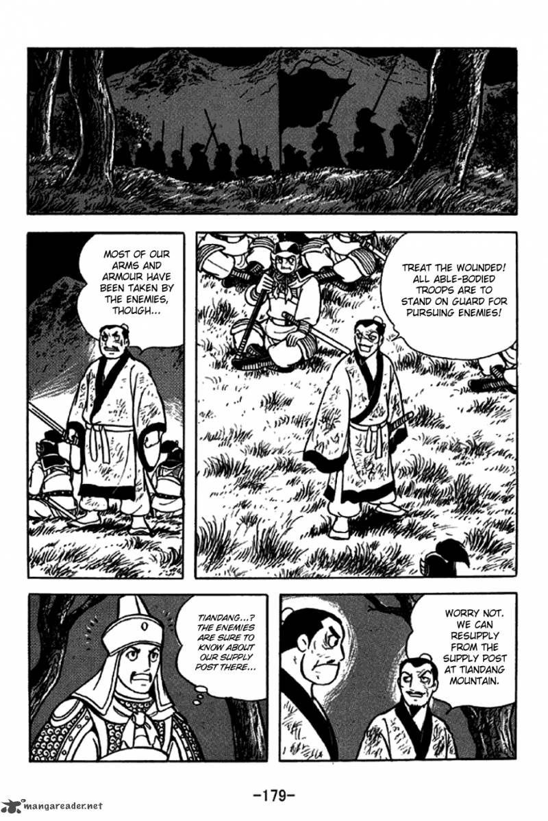 sangokushi_248_11