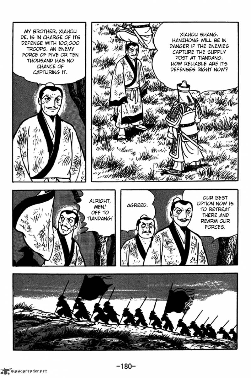 sangokushi_248_12