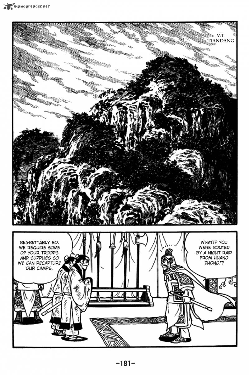 sangokushi_248_13