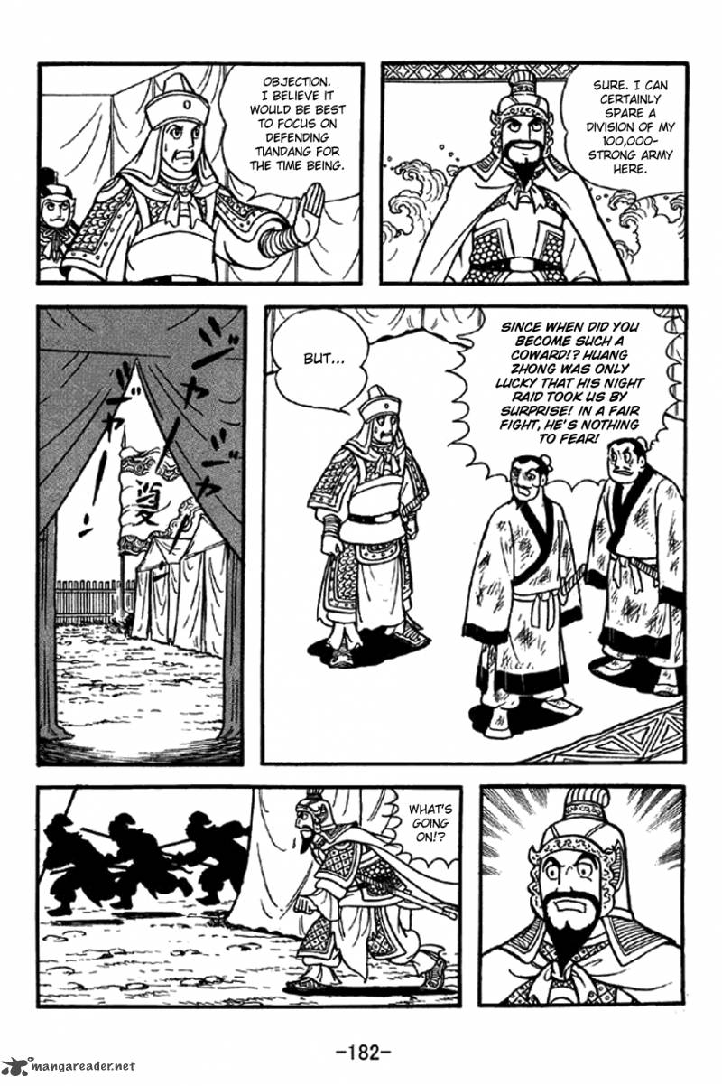 sangokushi_248_14