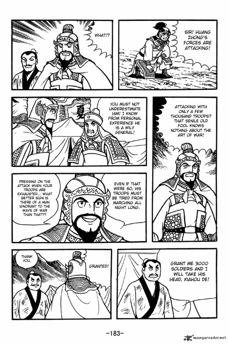sangokushi_248_15