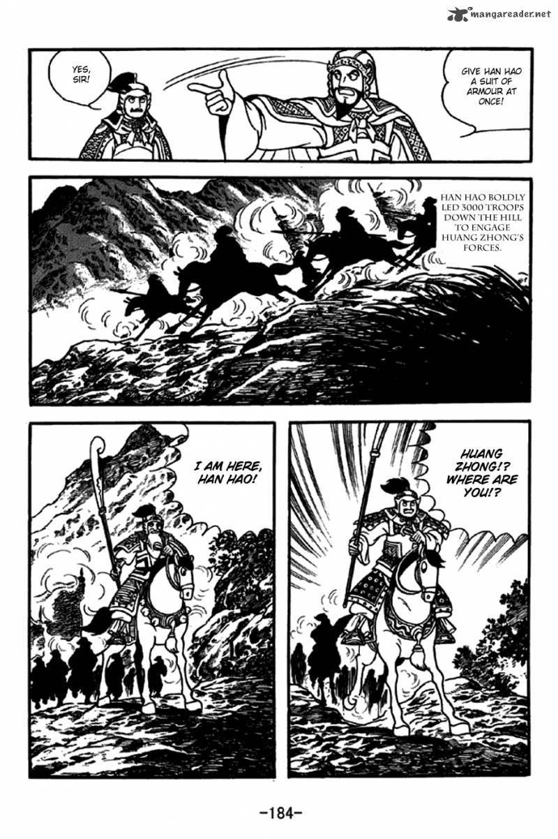 sangokushi_248_16