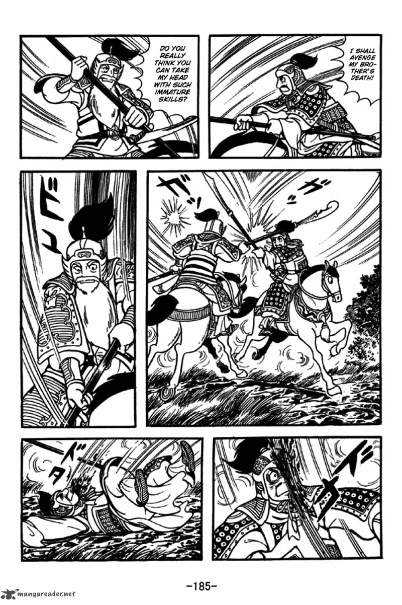 sangokushi_248_17