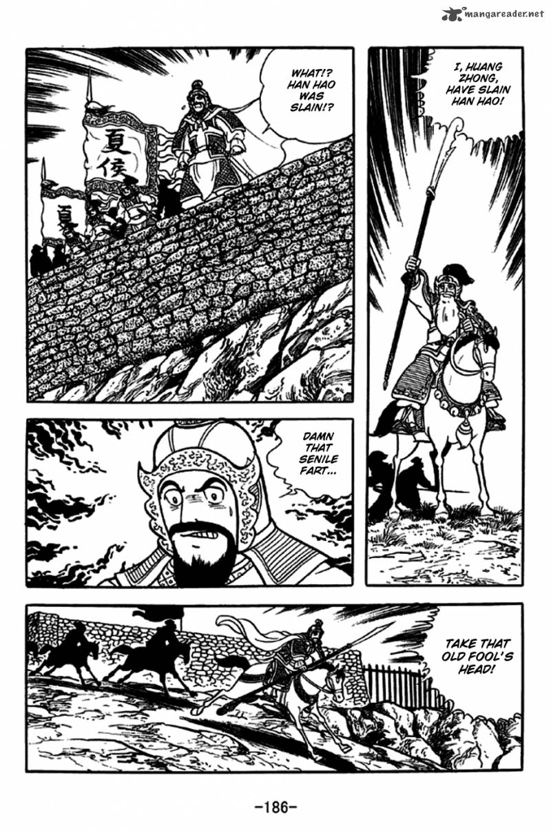 sangokushi_248_18