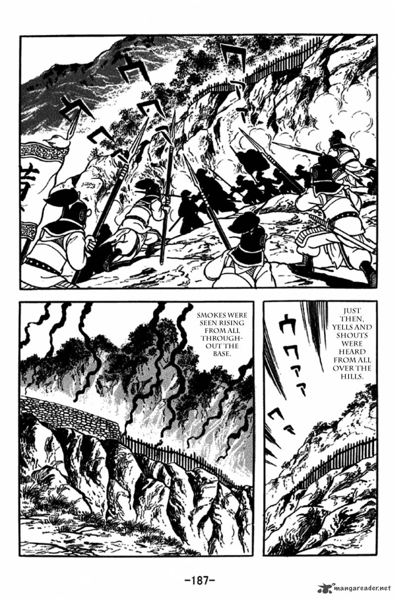 sangokushi_248_19