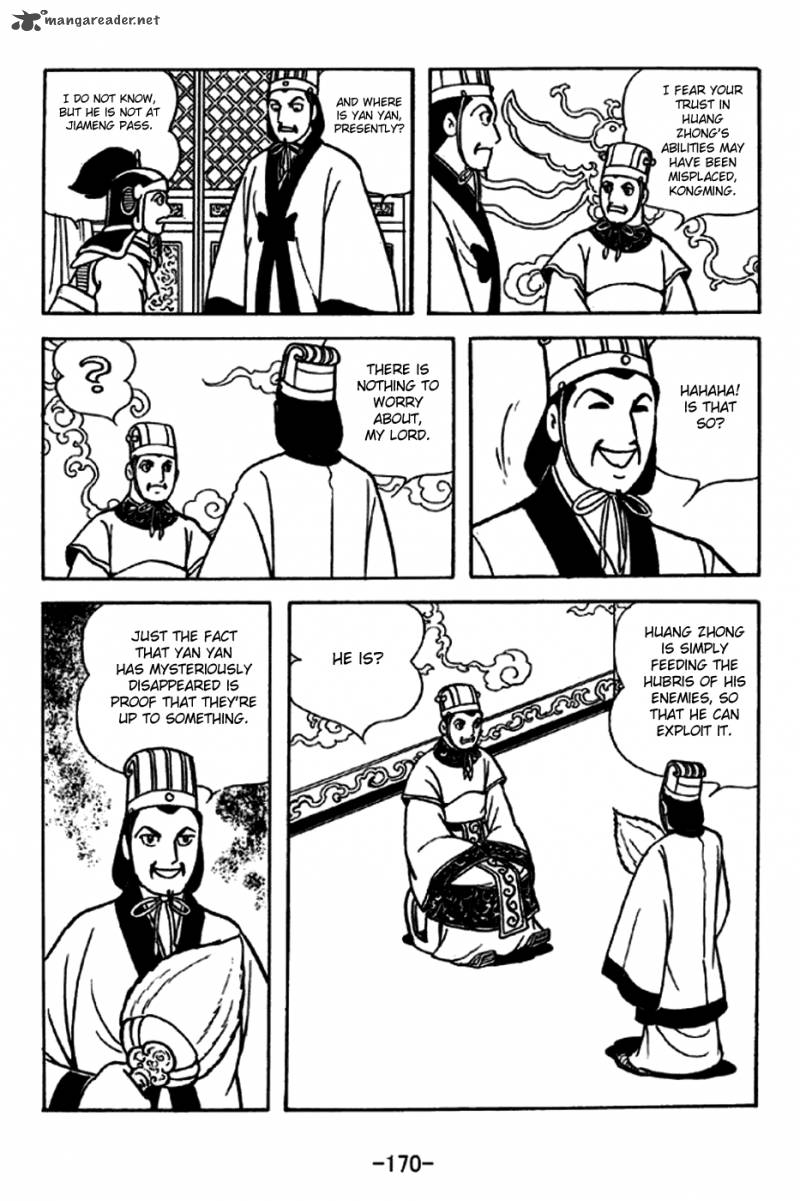 sangokushi_248_2