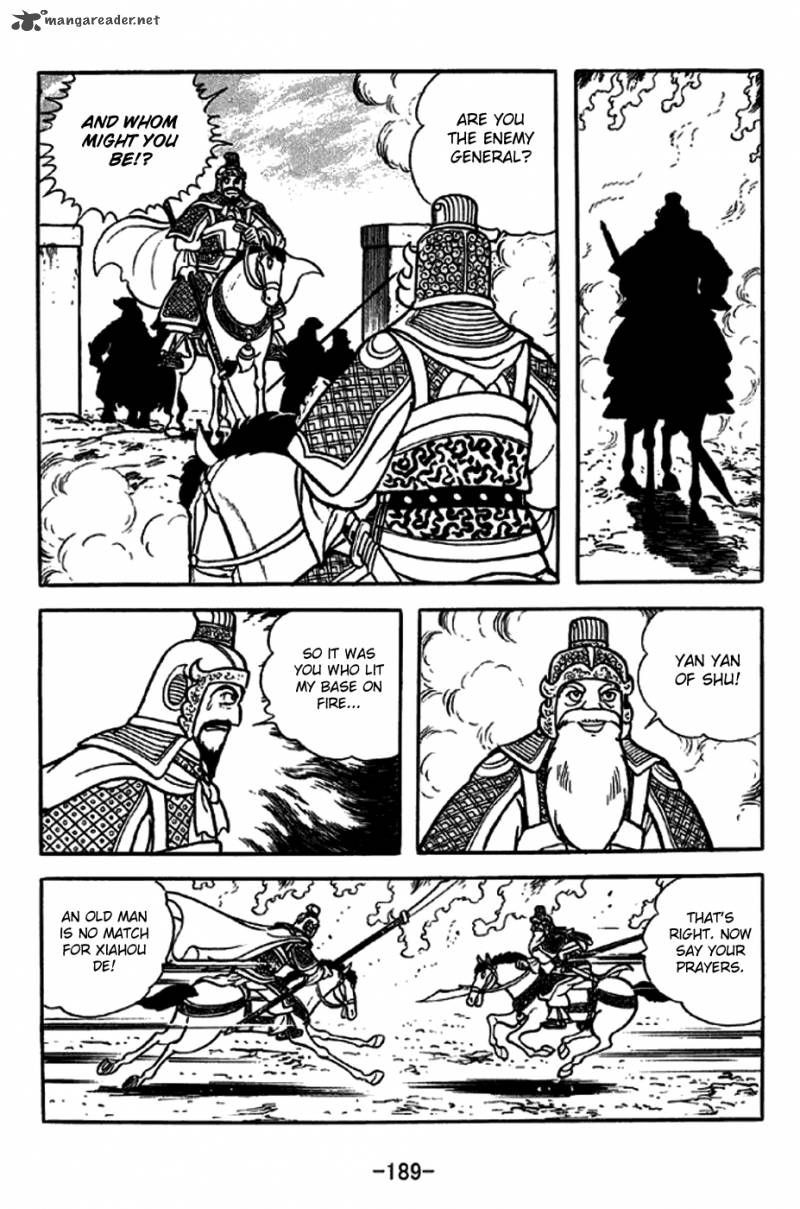 sangokushi_248_21