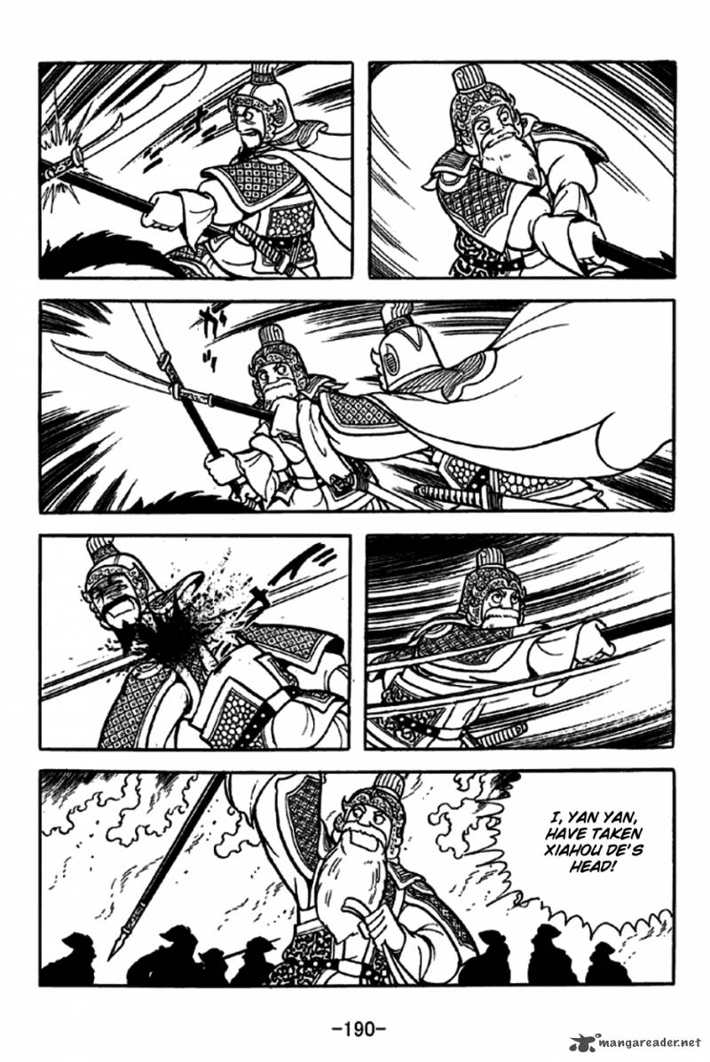sangokushi_248_22