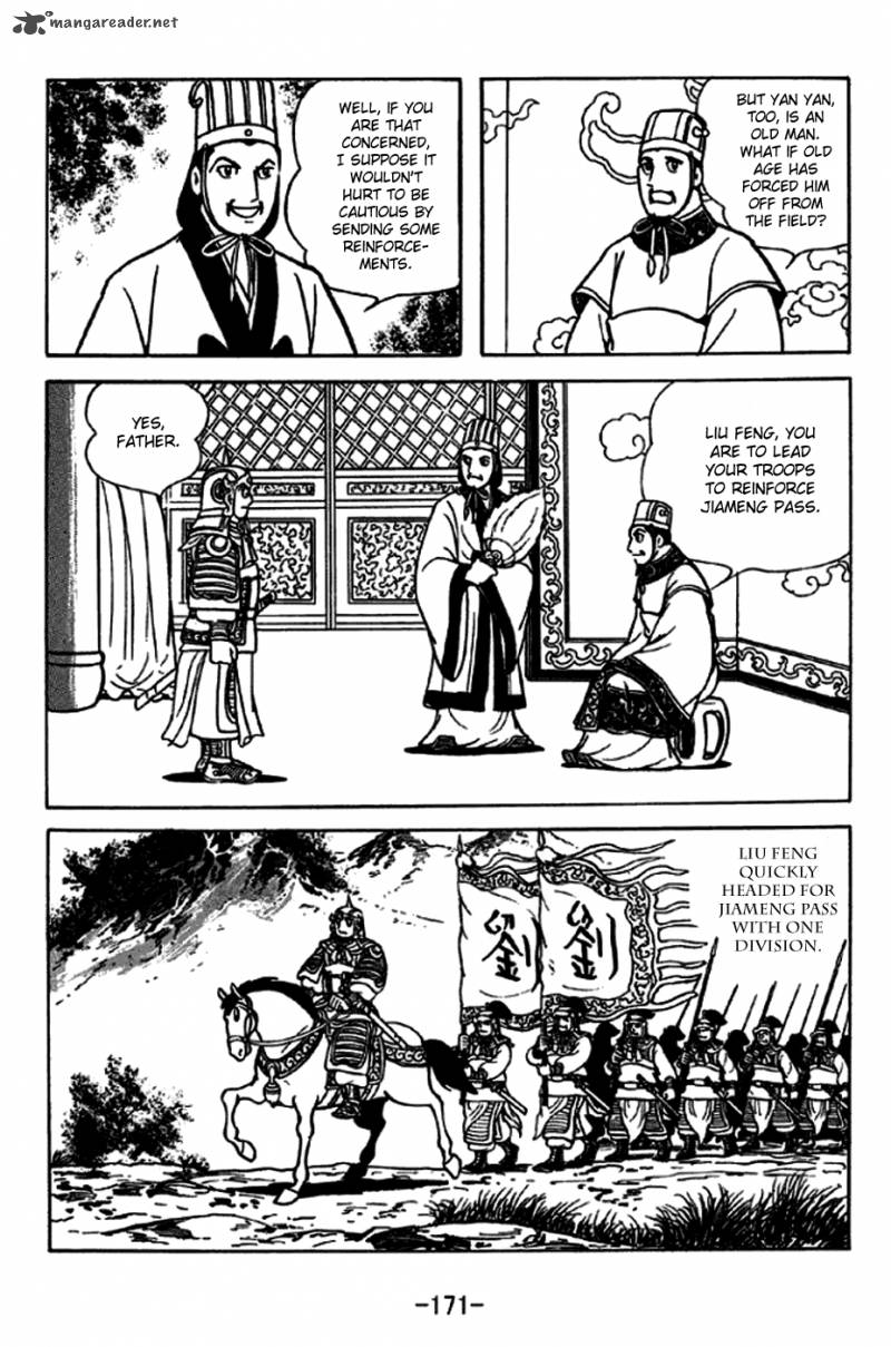 sangokushi_248_3