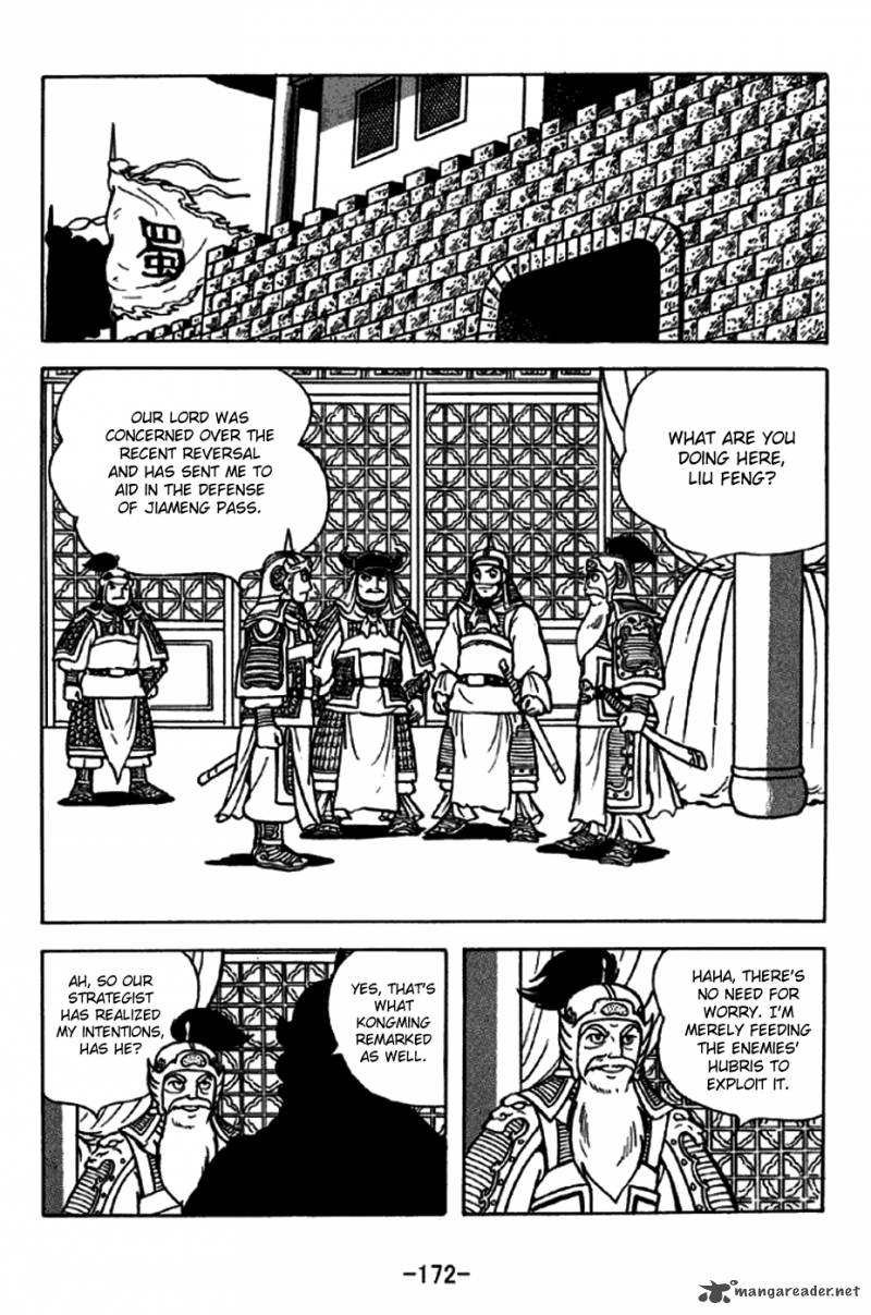 sangokushi_248_4