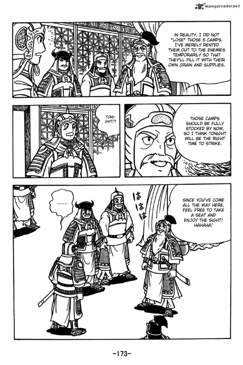 sangokushi_248_5