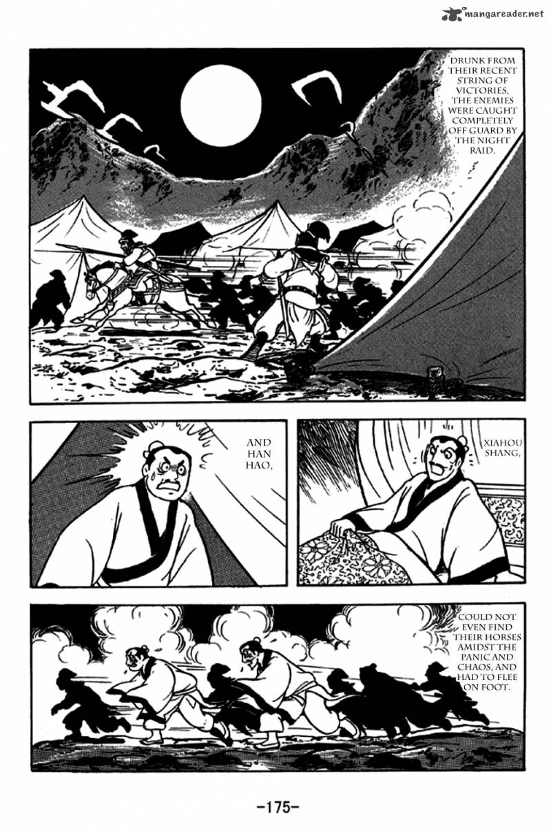 sangokushi_248_7