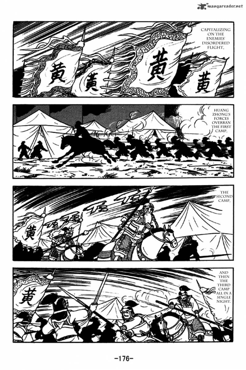 sangokushi_248_8
