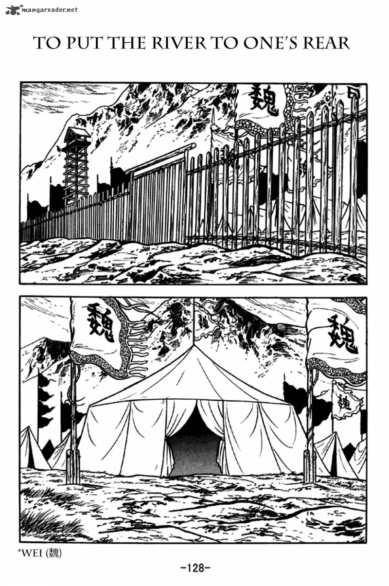 sangokushi_255_1