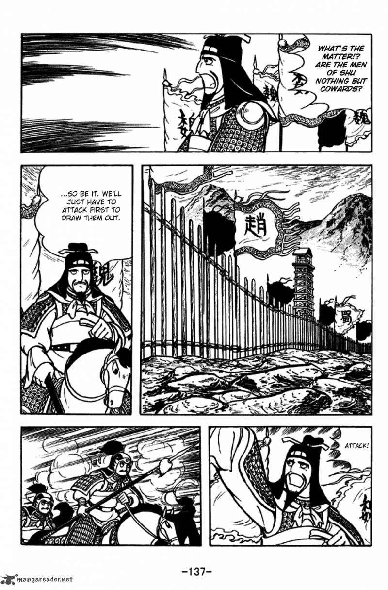 sangokushi_255_10