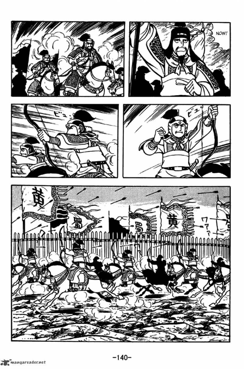 sangokushi_255_13