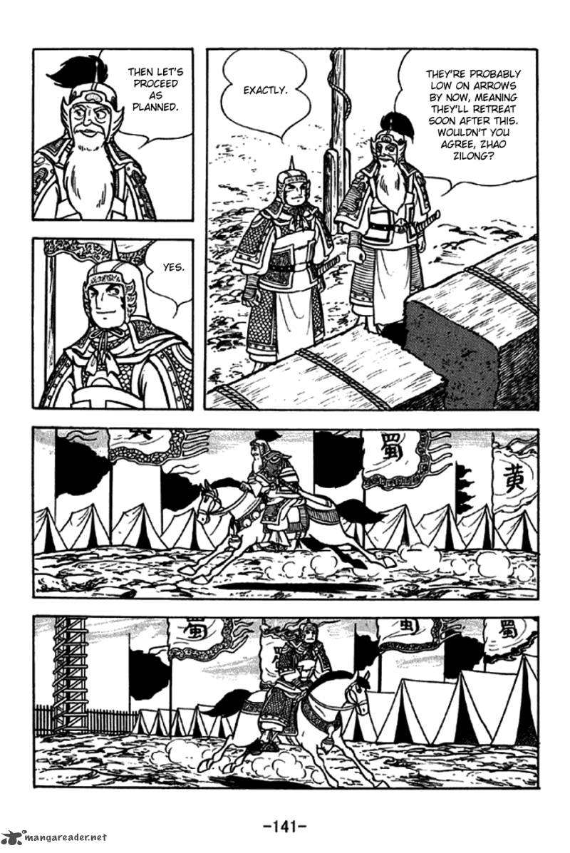 sangokushi_255_14