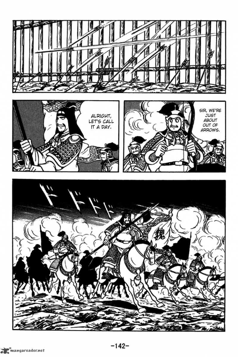 sangokushi_255_15