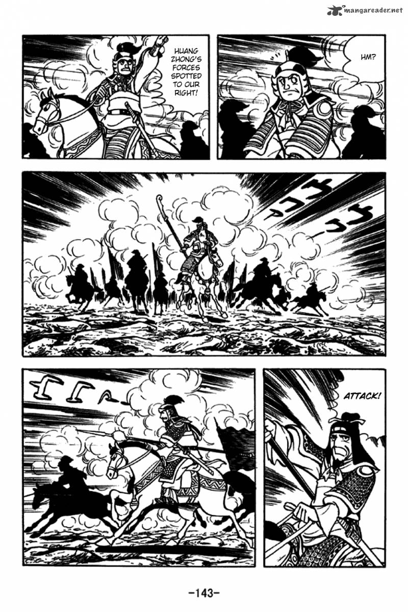 sangokushi_255_16