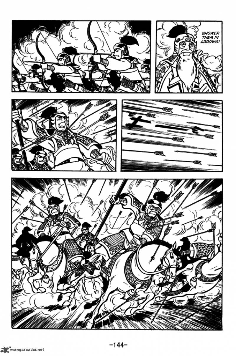sangokushi_255_17