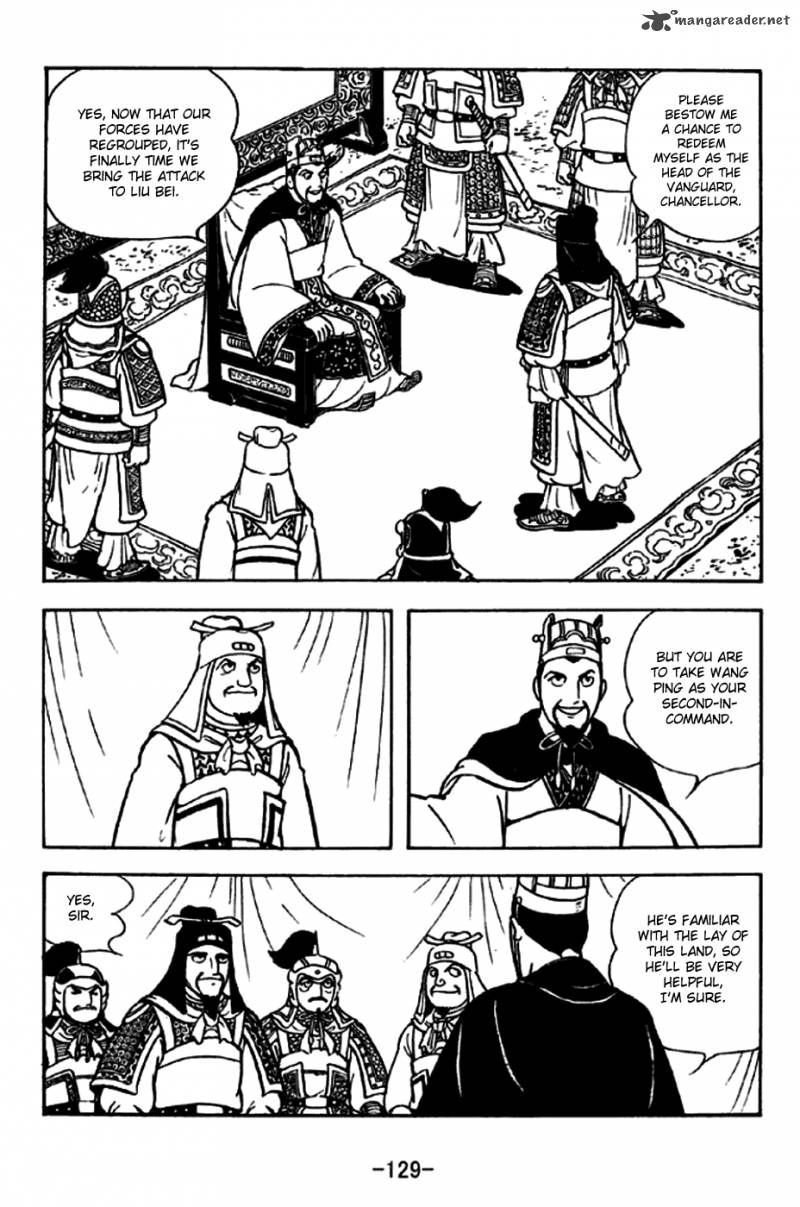 sangokushi_255_2