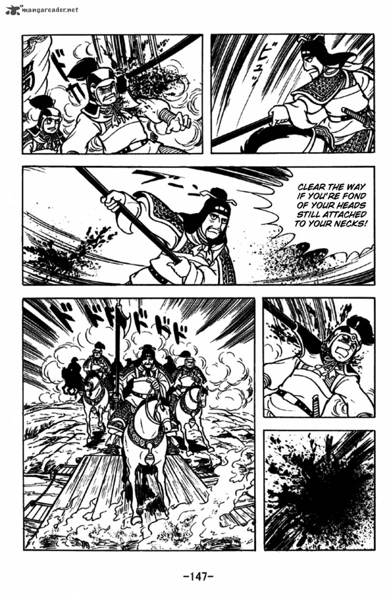 sangokushi_255_20