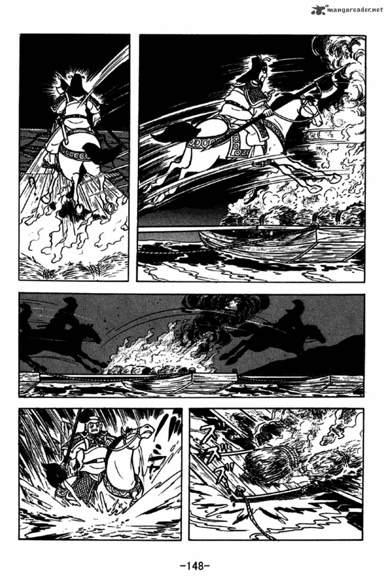 sangokushi_255_21